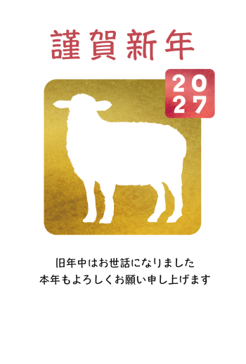 SIC_2027_CB_131