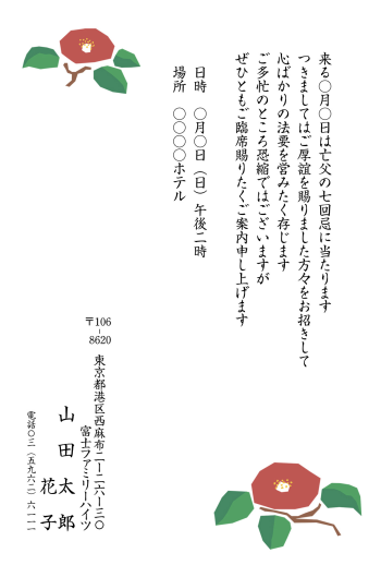 mgh_037