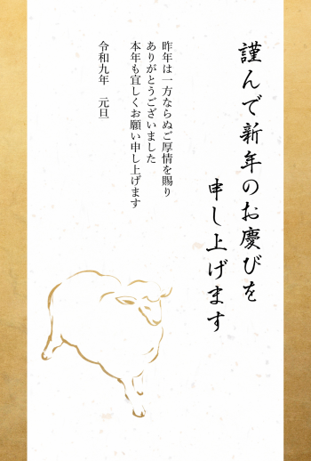 RIOanba_004