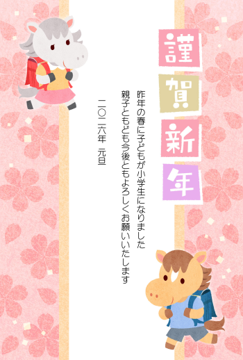 26S_L05_HA04