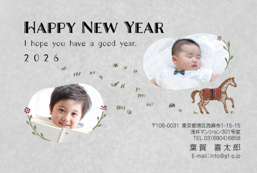 gfp20260109