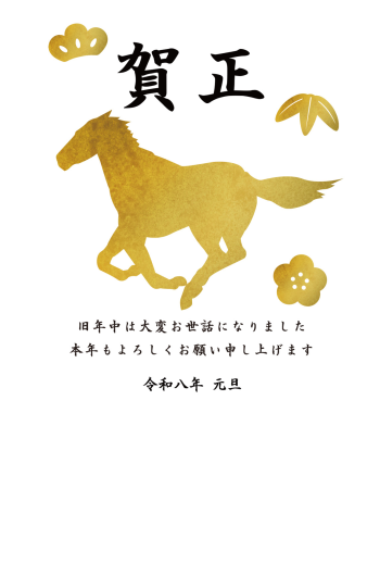 SIC_2026_CB_217