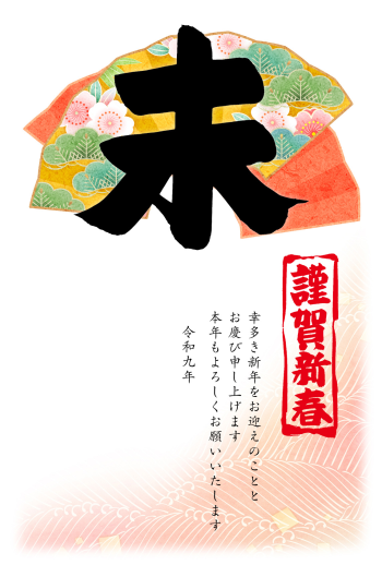 27S_H01_HA01