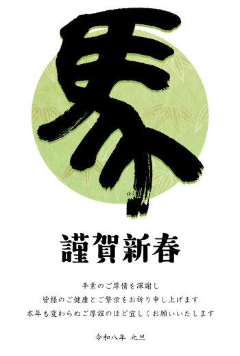 26S_H01_TR04