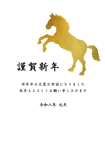 SIC_2026_CB_204