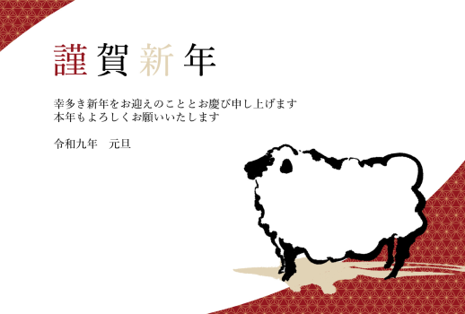 RIO_ohshima_015