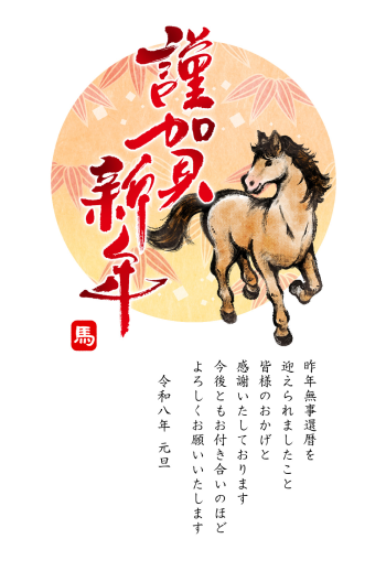 26S_L01_HA01