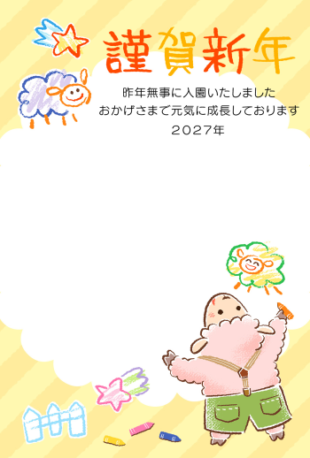 27S_L05_HA02