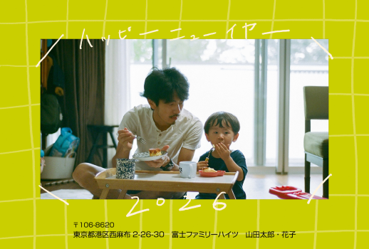 EG008_kana_1