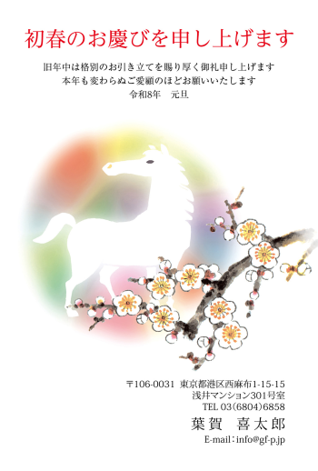 gfp20261126