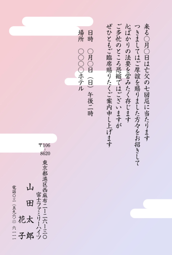 mgh_040