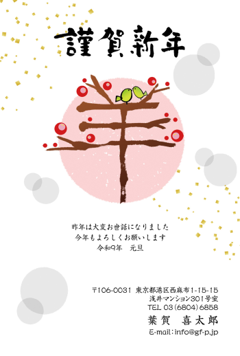 gfp20270840