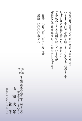 mgh_058
