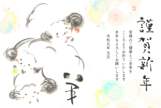 053-04