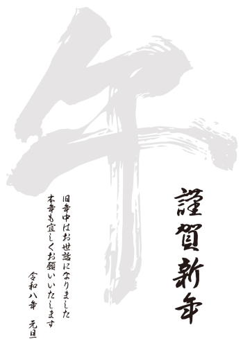 SIC_2026_CB_238