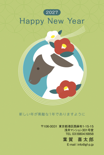 gfp20270971