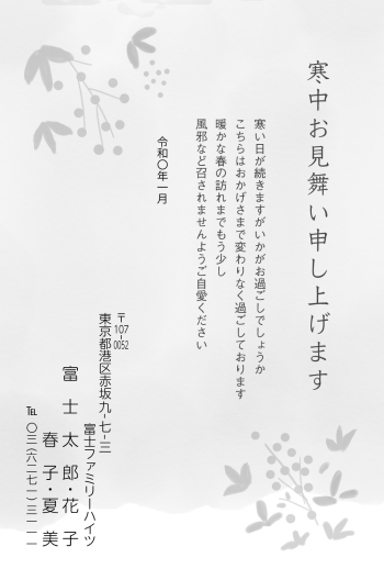 mgk_m010