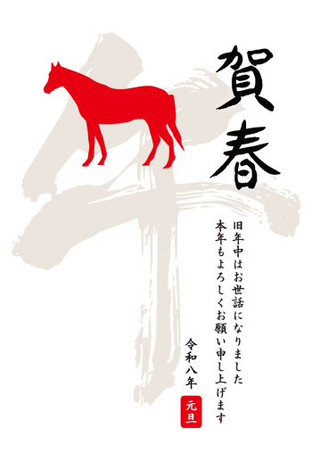 SIC_2026_CB_211
