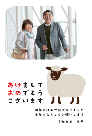 SIC_2027_CB_075