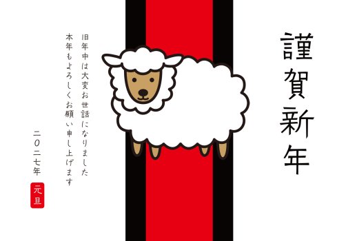 SIC_2027_CB_044