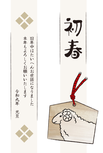 SIC_2027_CB_234