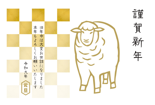SIC_2027_CB_058