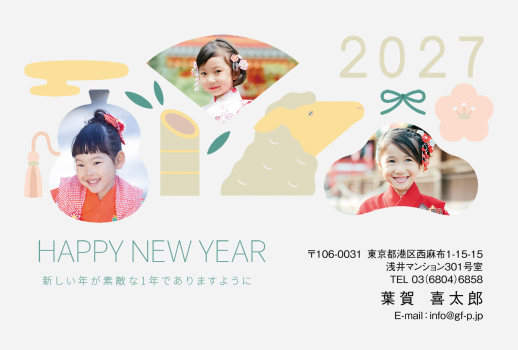 gfp20270621