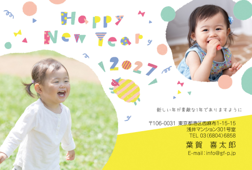 gfp20270526