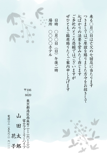 mgh_054