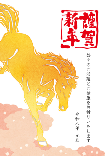 26S_A03_HA05
