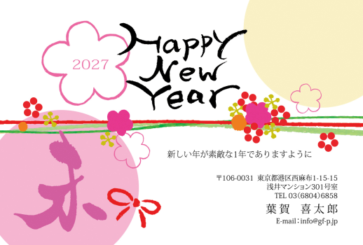 gfp20270842