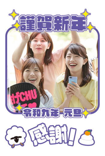 2027_oshi_CB010