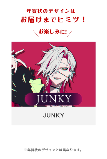 JUNKY