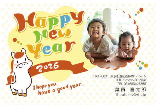 gfp20260054