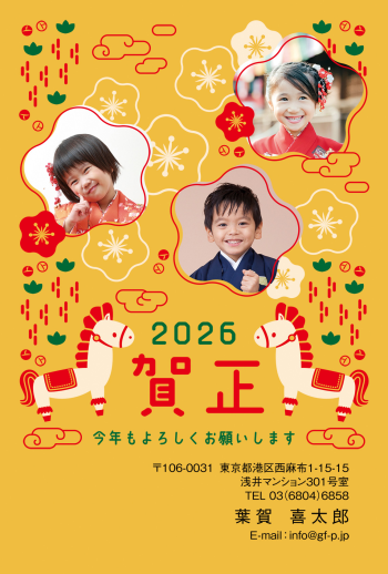 gfp20260243