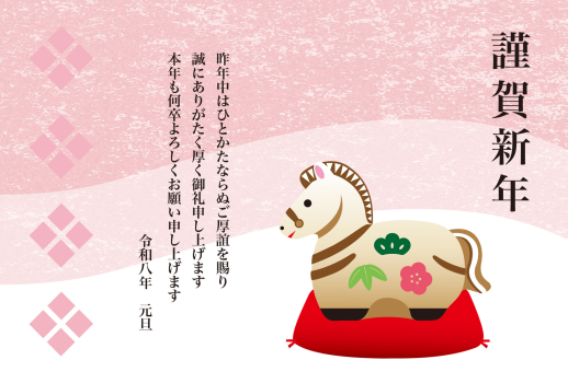 SIC_2026_CB_239