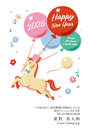 gfp20260764