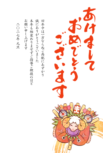 27S_B01_HA03