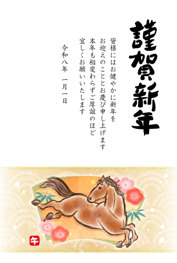 26S_A01_HA03