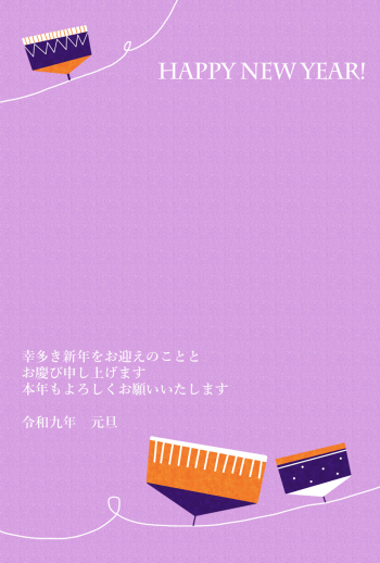 RIO_emi_engi_001