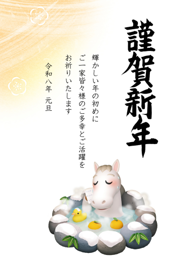 26S_A06_HA03
