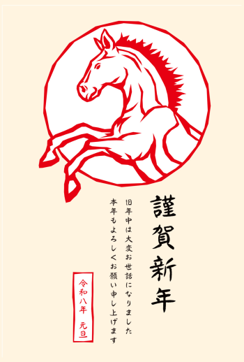 SIC_2026_CB_009