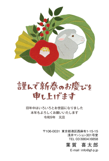 gfp20271514