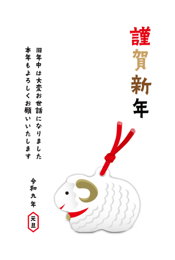 SIC_2027_CB_038