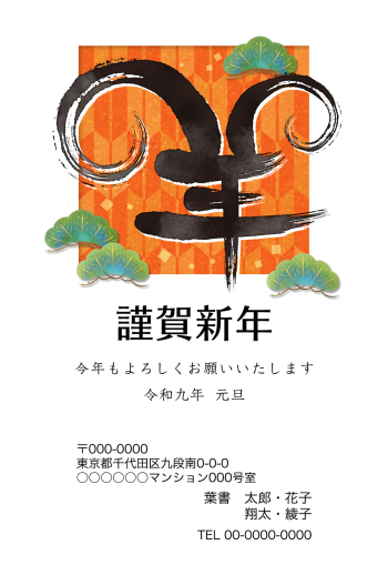 SIFCA_001_0012