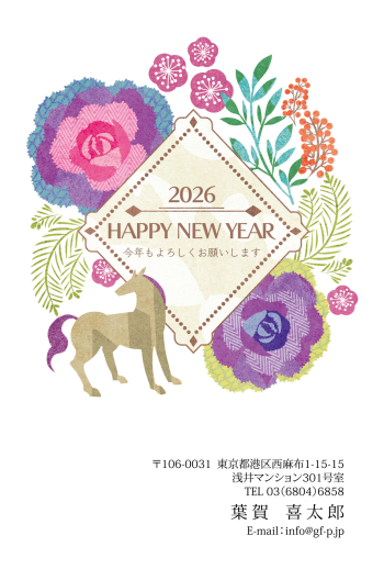 gfp20260945