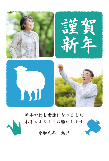 SIC_2027_CB_062
