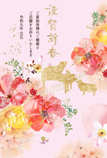 020-03