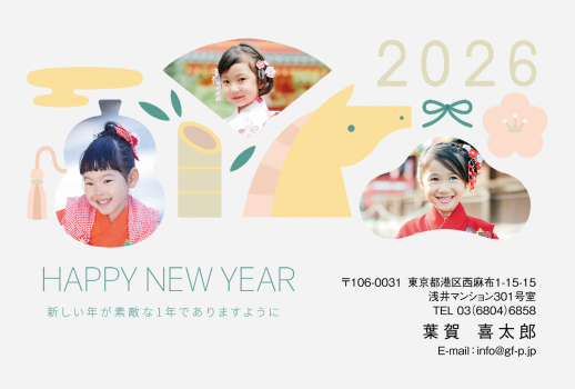gfp20260265