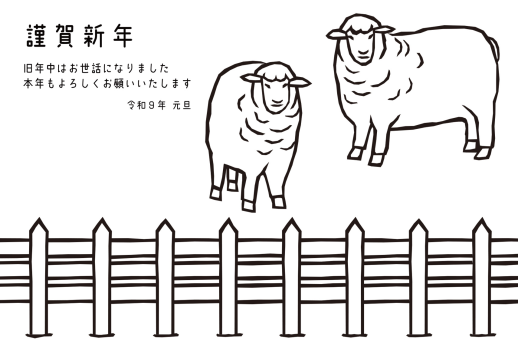 SIC_2027_CB_191
